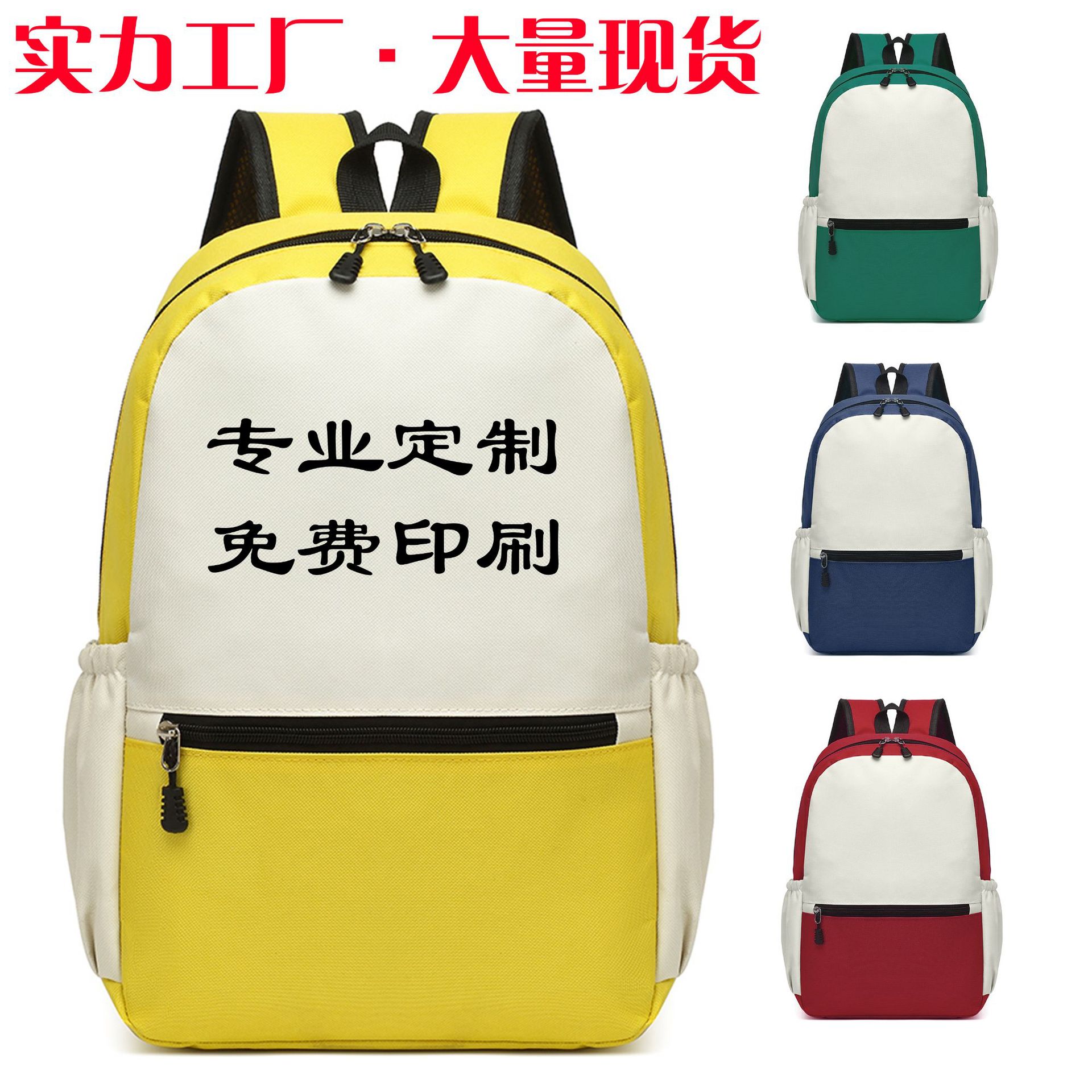 Lightweight, Large-Capacity Kindergarten School Bag, Customized Elementary School Student Backpack for Grades One to Three, with Logo Printed