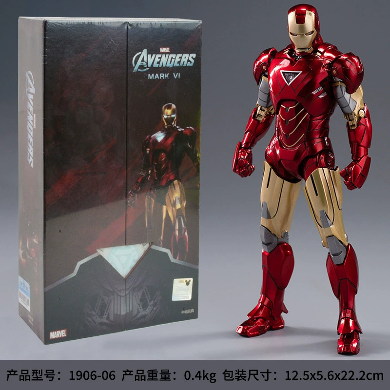 Minifigure (Marvel) MK85 Iron Man, 4-inch articulated collectible, multiple versions