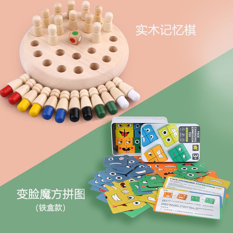 Educación temprana de madera para niños concentración de color interactiva padres-hijos juegos divertidos ciencia y educación puzzle concentración de memoria ajedrez