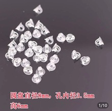 DIY饰品配件 塑料底托 儿童项链托 串珠卡扣粘配件材料挂链配件