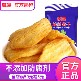 �����خa���}�۸�250gˮ���ɴ�Ƭ��������ʳ���ߴ���Ş����b����