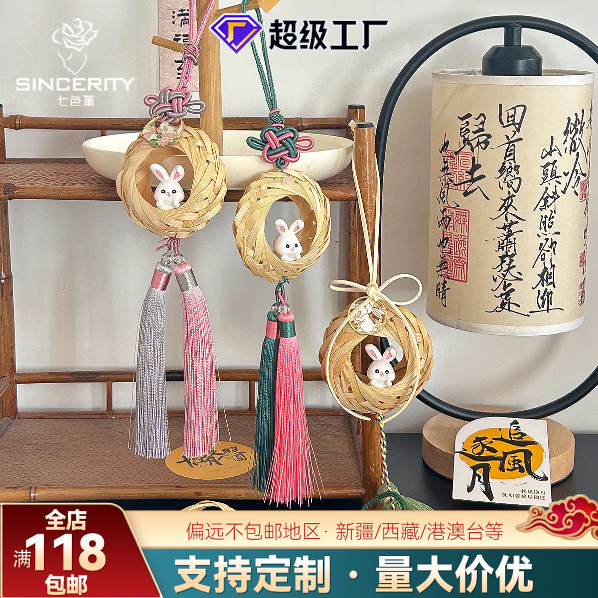 Paquete del Festival del Medio Otoño de siete colores de cordier decoración colgante embalaje de flores diy hecha a mano materiales de florista