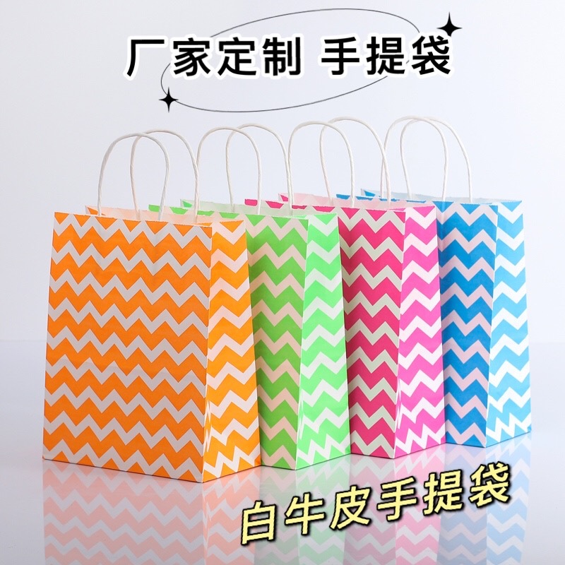 120g白牛皮纸袋单色印刷定制外贸出口白牛皮手提袋定制现货