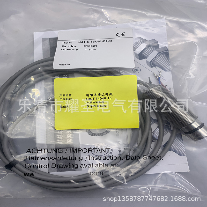 实物现货全新NJ1.5-18GM-E2-D接近开关质保一年