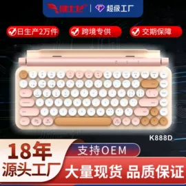 键盘;其他鼠标键盘;光电鼠标