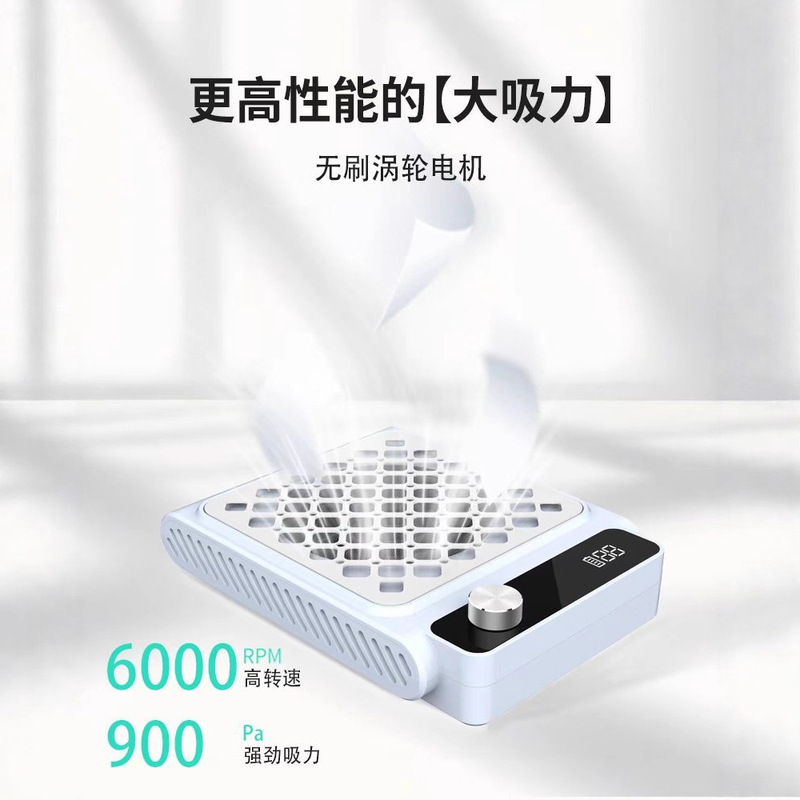 DC003迷你美甲吸尘器减噪音静音大吸力卸甲粉尘过滤机美甲店专用|undefined