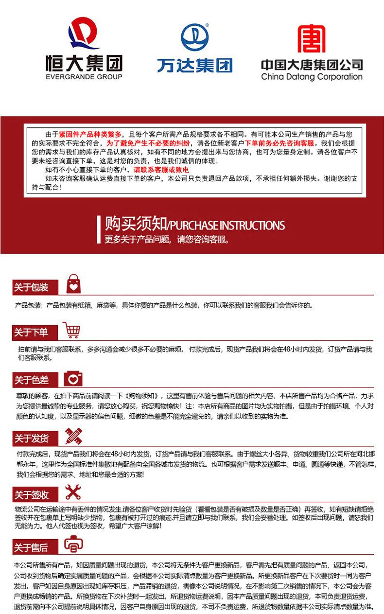 热镀锌螺栓_09