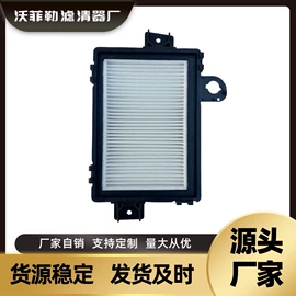 空调滤清器;空气滤清器;其他滤清器