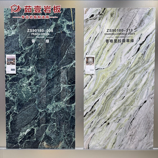?900*1800*9mm����ʯ�Ұ匚��li���R�d�G������������u������