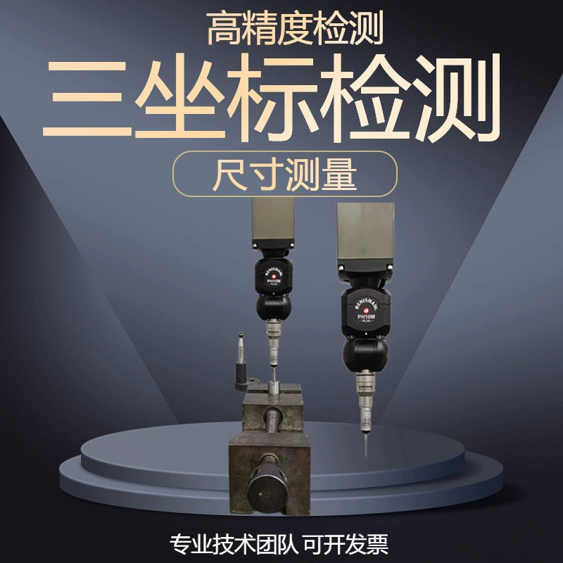 Обнаружение серийного продукта полноразмерный измерительный образец 3D сканирование копирование измерения картографирования обратное моделирование X20