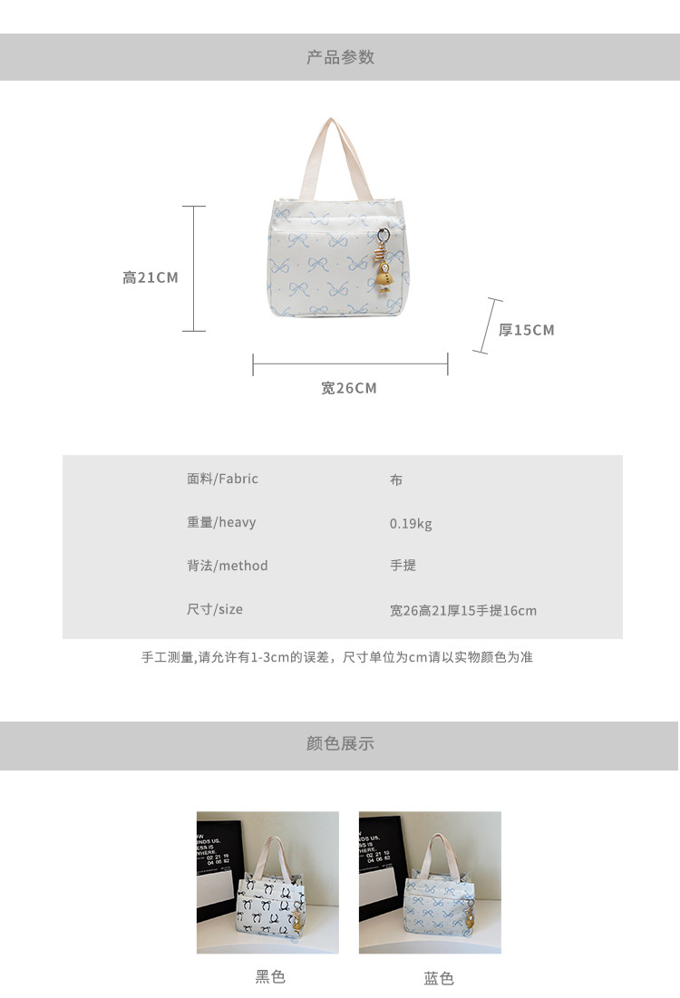 Wholesale fashion bento bag new daily lightweight handbag Korean version high-quality travel and business versatile handbag