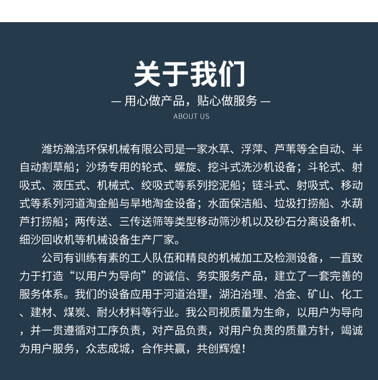 机械设备_08.jpg