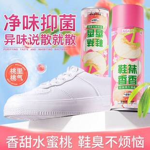 Silver ion shoes and socks dry 260ml odor-removing beriberi sneaker sneakers shoes shoe cabinet deodorant spray