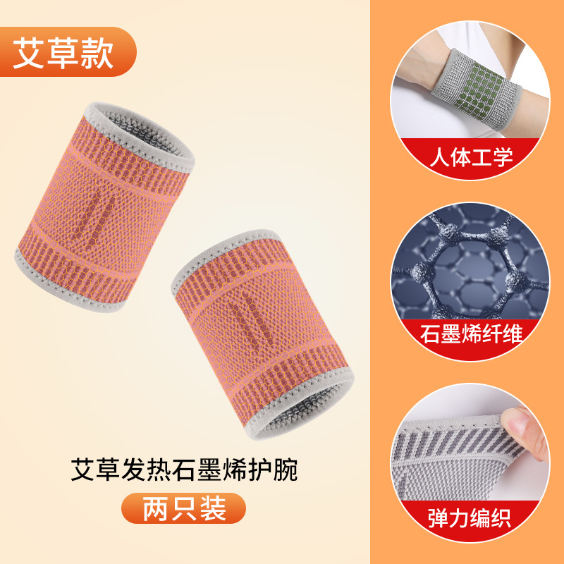 Autocalentamiento grafeno pulsera anti-Esguince protección ajenjo protección de la muñeca infrarrojo lejano vaina del tendón térmico al por mayor