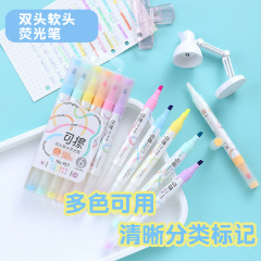 Erasable Soft-Tip Fluorescent Creative Color Doodle Journal Pen PVC Case Student Highlighter Marking Dual-Tip Brush Pen