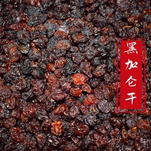 2024新疆特产黑加仑葡萄干500g特级吐鲁番葡萄干零食小包装散装