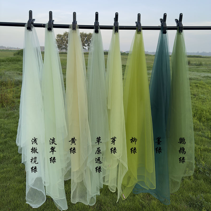 Aocado Green Mantle Kindergarten Huanchuang Mesh Fabric Wedding Decoration Chinese Antique Outdoor Stage Decoration Aocado Green Mantle Kindergarten Huanchuang Mesh Fabric Wedding Decoration Chinese Antique Outdoor Stage Decoration