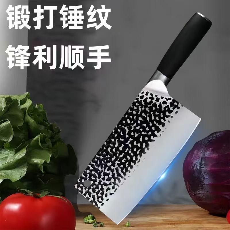 Forging hammer pattern household kitchen knife chef slicing knife kitchen meat cutting bone cutting knife in stock wholesale
