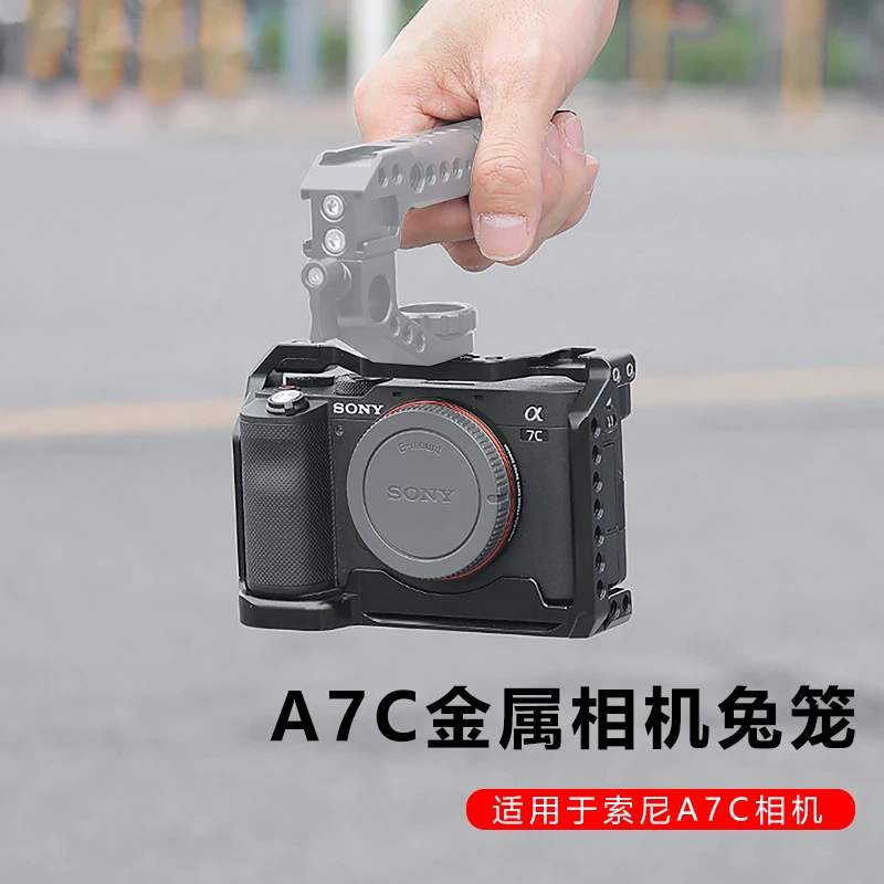 Фотоаппарат SLR подходит для Sony A7M3 A7R3 A7C A9 Canon R5R6 рама-кастрюля алюминиевый сплав