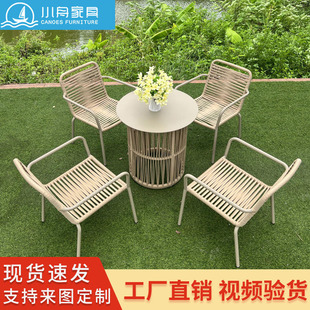 Outdoor Leisure Dining Table and Chairs, Outdoor Cafe, Milk Tea Shop, Resort Outdoor Rattan Chair, Round Table Combination Furniture