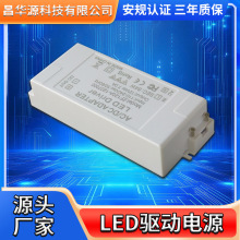 现货供应12V84W LED驱动电源 12V7A恒压外置驱动开关电源厂家发货