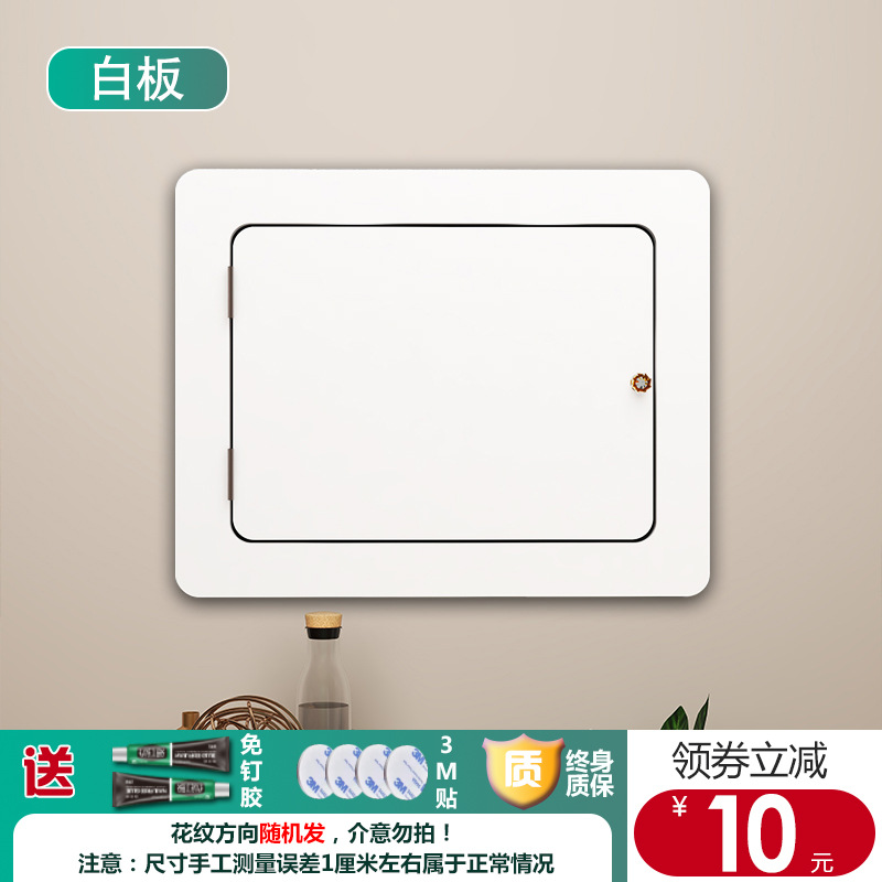 Cuadro decorativo de caja de medidores multimedia caja de corriente débil cubierta sala de estar pintura colgante caja de interruptor caja de distribución de cable de red murales simples