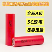 DMEGC21700����ԭװ��AƷ���45E4500mAh�������ֵ�Ͳ����