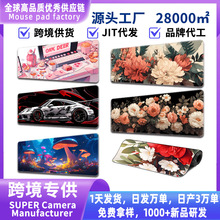 ��̖�羳������L����ˉ|mousepad����|��ˉ|���|��ˉ|�I�P�|