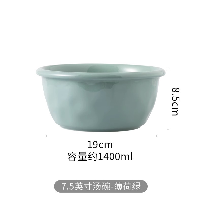 7.5 "그릇-민트 그린