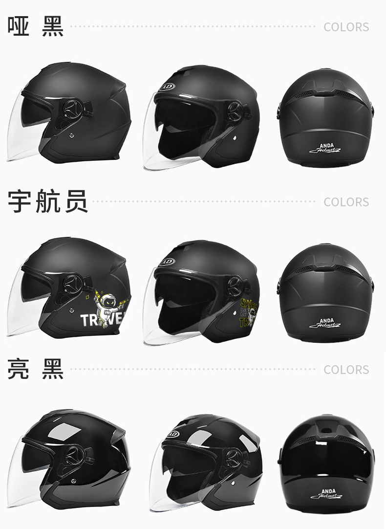 3C Certified Electric Motorcycle Helmet - Universal, Warm Winter Half Helmet