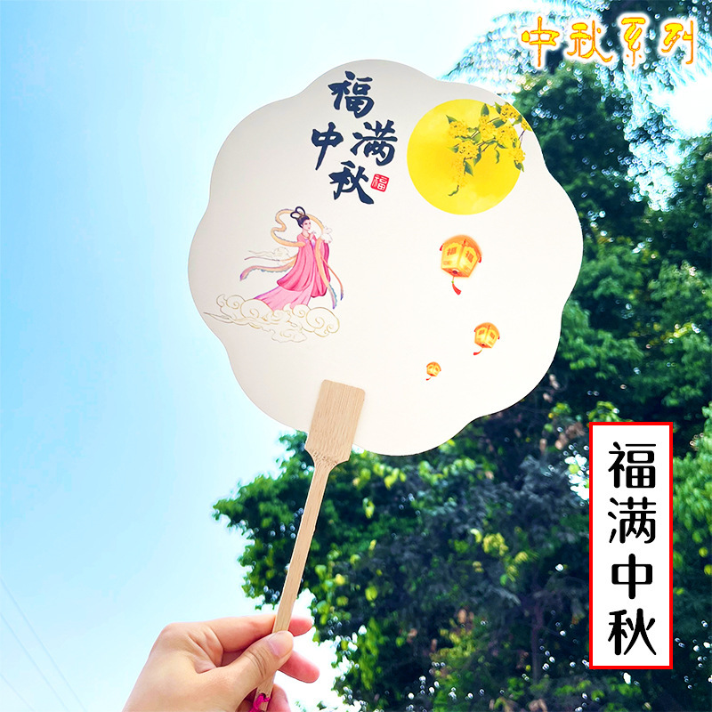 中秋節のpvc漂着専用扇子の漢服は写真を撮って円扇を広げます。|undefined