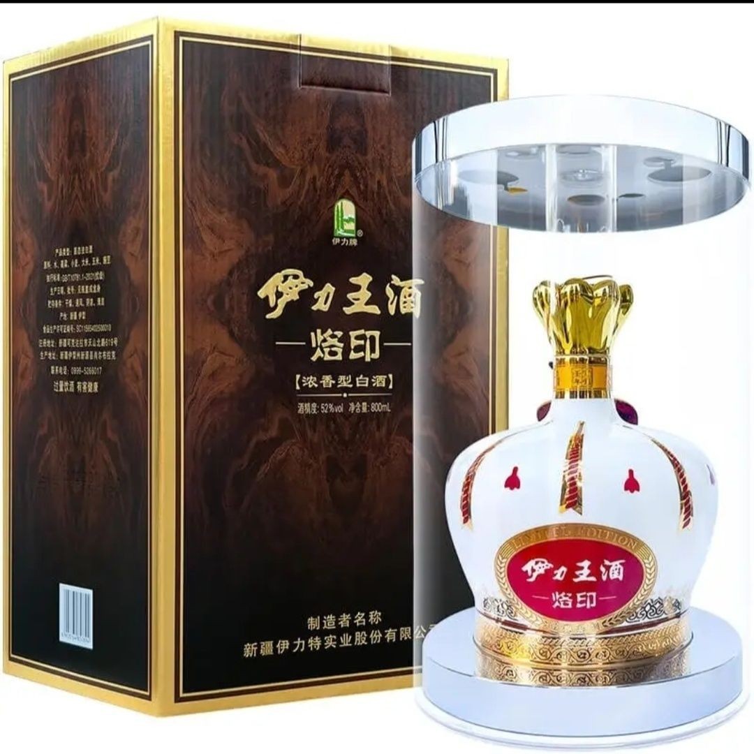 新疆名酒伊力王烙印52度800mL*6瓶/箱浓香型白酒高档商务宴请招待