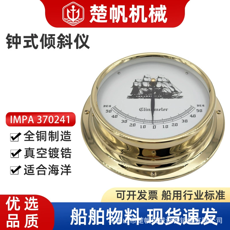 IMPA370241 Колокольчик Наклонная доска Подвесная медная оболочка Колокольчик Расположение Наклонный прибор Морской прибор