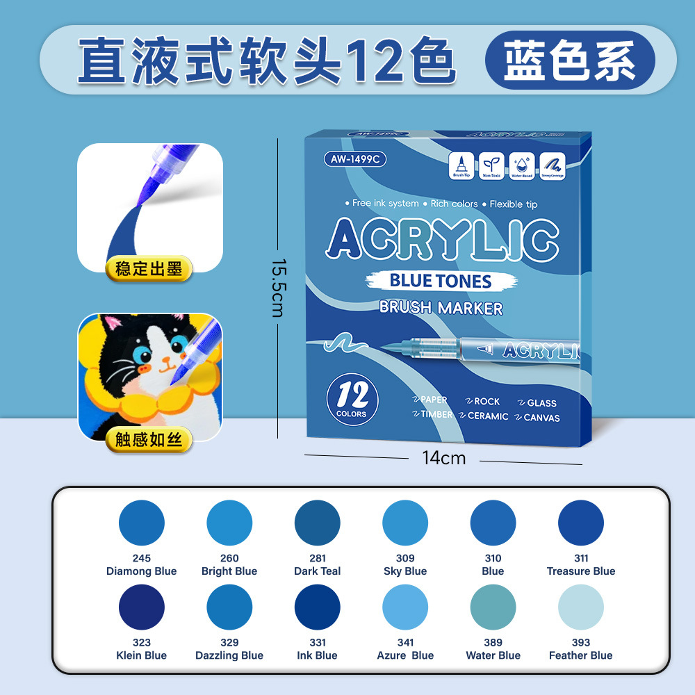 Líquido directo de acrílico marcador de papel impermeable de color plegable de cabeza suave marcador de agua de color profesional de arte en stock