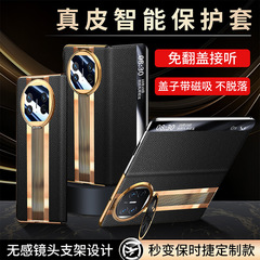 適用華為MateX5手機殼秒變保時捷真皮支架x3典藏版全包新款x5皮套