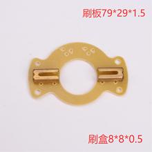 �̼��ṩˢ��79*29*1.5    ˢ��8*8*0.5   ̼ˢ�ܽM������