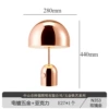 Golden table lamp, pink gold