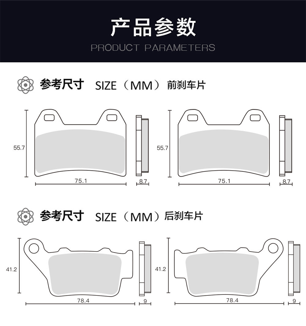 Suitable for Benelli Leoncino 250 500 800 Jinpeng Trk251 Front and Rear Brake Pads, Disc Brake Friction Pads