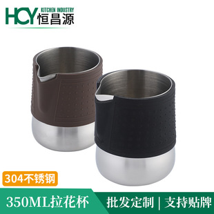 Stainless steel Garland Cup Milk Cup Coffee utensils with silicone quilt cover insulated Eagle mouth coffee Garland Cup
