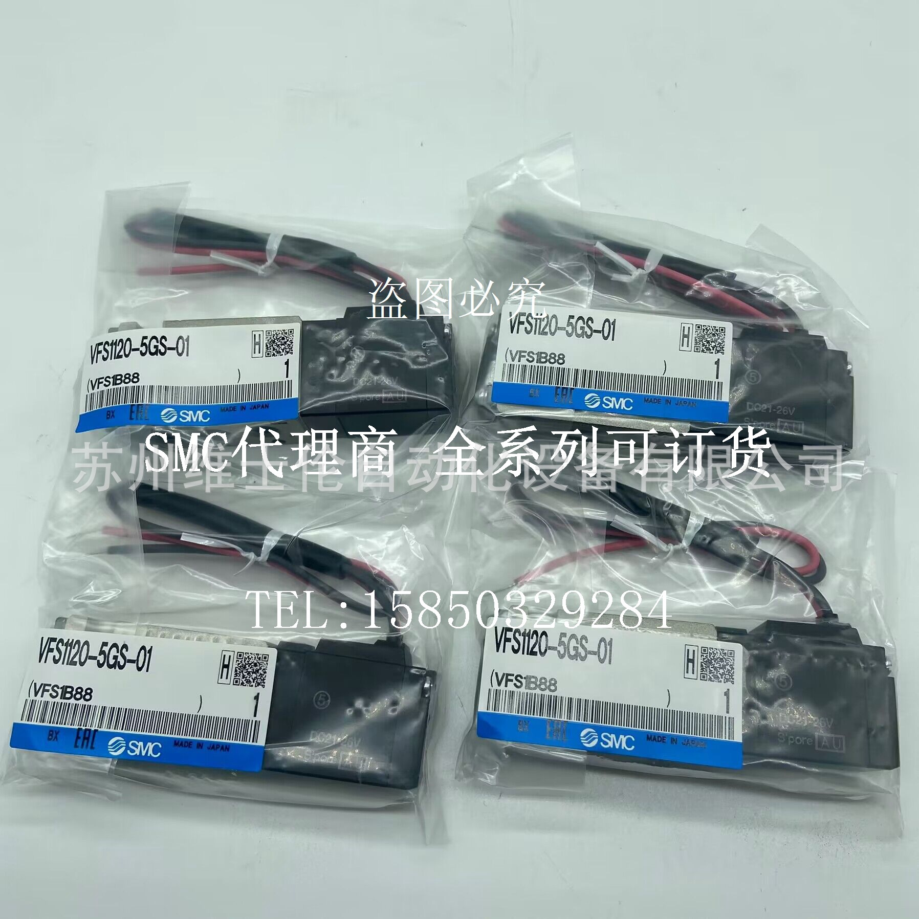 原装正品日本SMC全新先导式5通电磁阀VFS1120-5GS-01全系列可订货