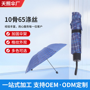 �S�����l10��65��z���yʽ��z�����⾀����ͨ�ڶ�;�������
