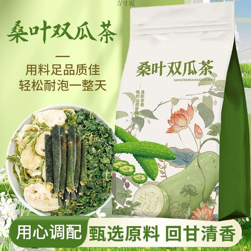Чай из двойной дыни с листьями шелковицы, горькая дыня, зимняя дыня, комбинированный чай из листьев шелковицы, высококачественные старые листья шелковицы, в индивидуальной упаковке, пакетик для замачивания ног, Amazon