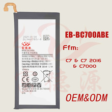 EB-BC700ABE手机电池适用三星C7 C7000手机电池工厂现货外贸批发