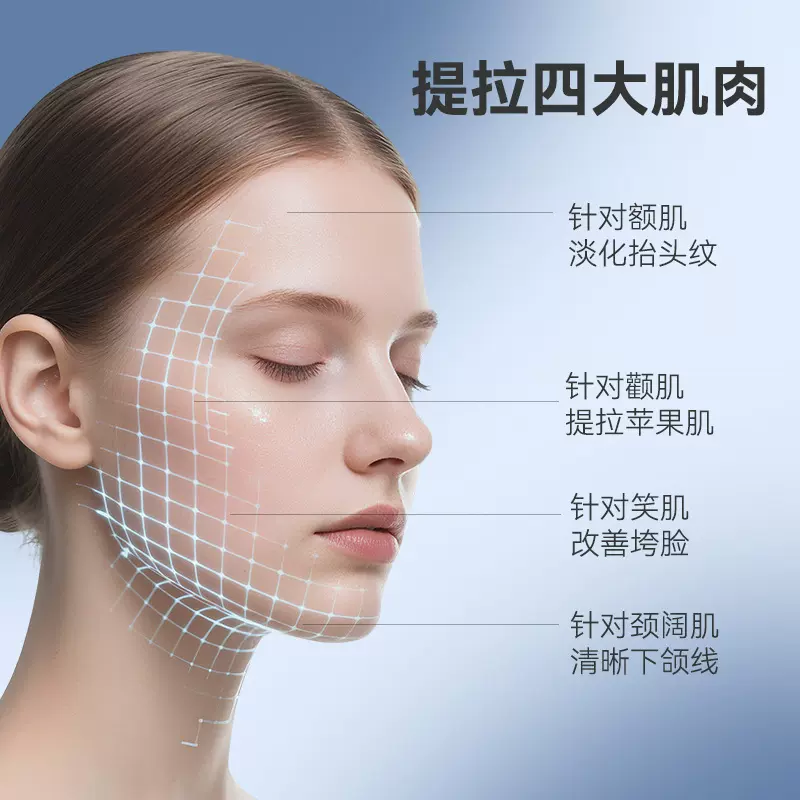 脸部美容仪微电流嫩肤光疗仪家用脸部提拉震动按摩仪
