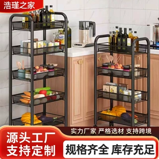 客厅零食收纳架小推车39cm窄款蜂网镂空储物架家用卧室杂物置物架