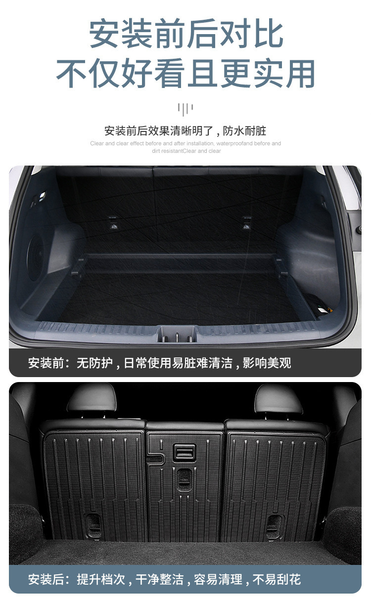 Suitable for 24 Saic Maxus Maxus 7/G70/Maxus 9/g90 Car Trunk Mats and Tail Box Mats