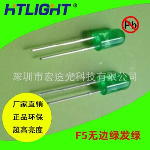 �S�����aֱ��l�����5MM�G�l�G F5�o߅�GɫLED���� 5MM�G��