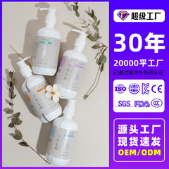 Hotel Shampoo Beauty Cleansing Oil-Controlling Volume Hair Conditioner Homestay Sweet Aroma Nourishing Skin Cleanser