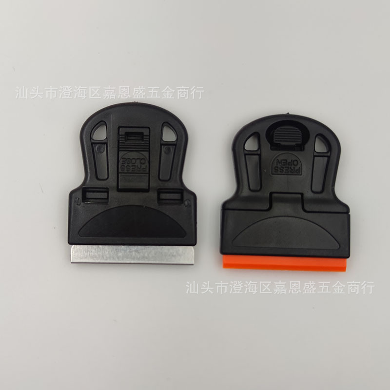 2 blades (metal blade + plastic blade) black