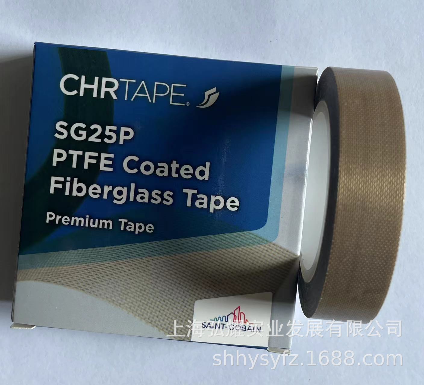 圣戈班CHEMFAB SG25P-03高温胶带0.13MM*13MM*10M